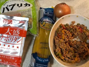 業務スーパーのパスタはもちもち太麺の「DONNA CHIARA」がイチオシ！気になる価格や容量は？ 