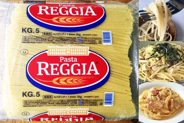業務スーパーのパスタ5kgは神コスパの人気品！おすすめ絶品レシピ 