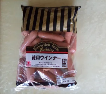 業務スーパー「徳用ウインナー」はコスパ最強？味やアレンジレシピを徹底解説！（業務スーパー、ウインナー、レシピ）業務スーパー「徳用ウインナー」の魅力とアレンジレシピ