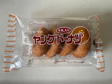 業務スーパー】みんな大好き!あの駄菓子のドーナツを大人買い!?
