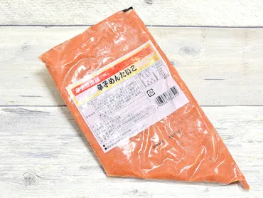 業務スーパーの明太子・たらこバラコは美味い？おすすめ商品とアレンジレシピを紹介！業務スーパーでおすすめの明太子・たらこ商品５選！