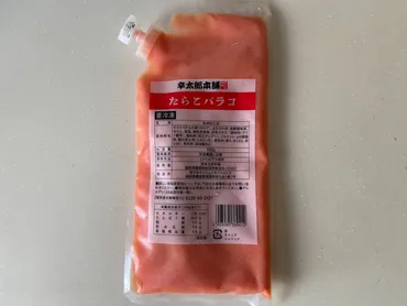 使いたい分だけすぐ使える！【業務スーパー】「冷凍 たらこバラコ」はコスパも抜群♪