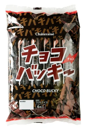 シャトレーゼから快・食感なアイス「チョコバッキー」登場！無料配布イベントも