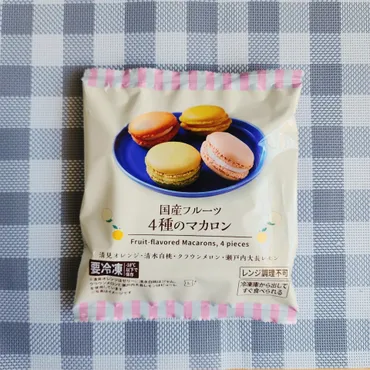 業務スーパー】洋菓子屋さんで売ってるやつじゃん…！1個124円の「贅沢スイーツ」食べ比べができてコスパ最強だよ！
