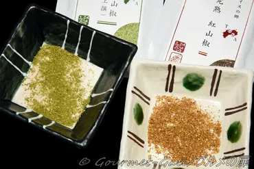 レビュー】下処理なし！冷凍実山椒「プレミアム実山椒」