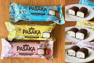 業務スーパーのチーズケーキバーは半解凍でも凍ったままでも美味♪3種のフレーバーをご紹介!