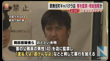 こめおの波乱万丈人生：服役、料理人、格闘家、そして未来への挑戦？元受刑者こめおの激動の人生：食と格闘技と起業
