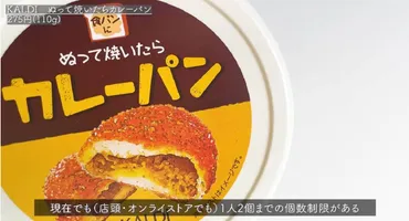 カルディのカレー愛が止まらない？話題のレトルトカレーやアレンジレシピを徹底解説！カルディのカレーワールド：人気商品からヴィーガン向けまで、バラエティ豊かなカレーの世界