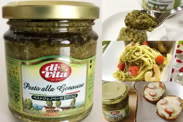 業務スーパーのジェノベーゼはイタリア直輸入品!すぐ作れる絶品レシピ