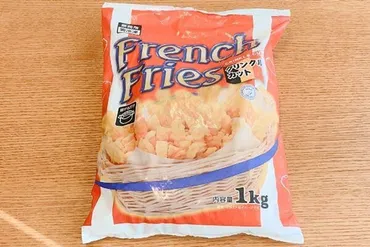 SNSでも超話題!業務スー冷凍加工品総選挙2位の「フライドポテト」