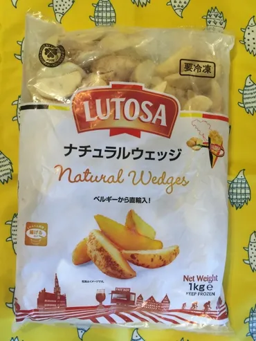 業務スーパー 冷凍 ナチュラル ウエッジ フライドポテト 1kg ベルギー産