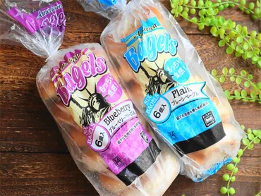 コスパよし&うまし!【業務スーパー】カリッ&もっちり♪ 冷凍「ベーグル」おいしいアレンジレシピ5選