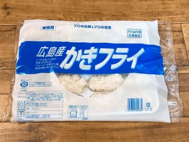 業務スーパー冷凍牡蠣は美味しい？種類や調理法、アレンジレシピを徹底解説！業務スーパーの冷凍牡蠣、種類、調理方法、レシピ、価格、コスパ、口コミまとめ