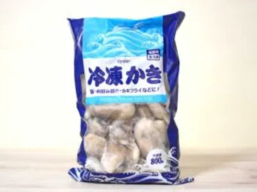 業務スーパーでごちそう魚介を選ぶなら? 『冷凍かき(韓国産)』は使い勝手も旨みも満足できるクオリティ