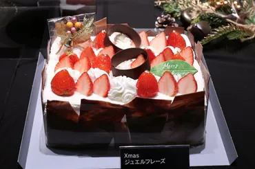 レポート】シャトレーゼ:静岡県産きらぴ香苺使った大型ケーキなど全45種のクリスマスケーキ勢揃い 12月15日まで予約受付