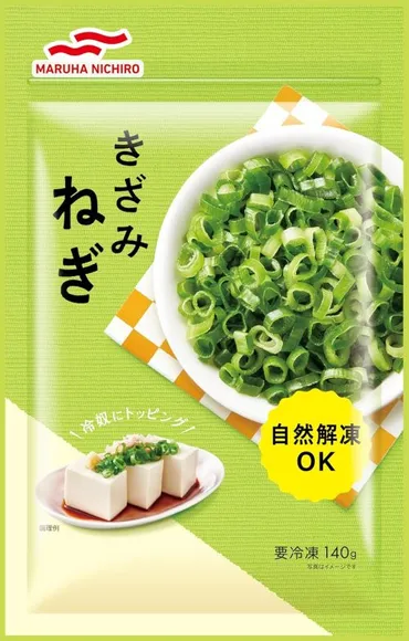 冷凍野菜のおすすめ22選。手軽に使えるレシピもご紹介