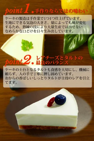 糖質85%カット 低糖質 レアチーズケーキ 5号