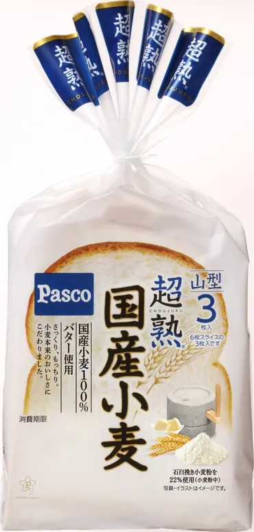 高評価】「絶品