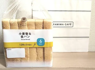 GWに試したい!セブン・ファミマ・ローソンのお得な「コンビニ食パン」5種を食べ比べた(珈琲解説付き)(コーヒーソムリエKazu)