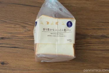3大コンビニの人気食パンを徹底比較してみたヨ。