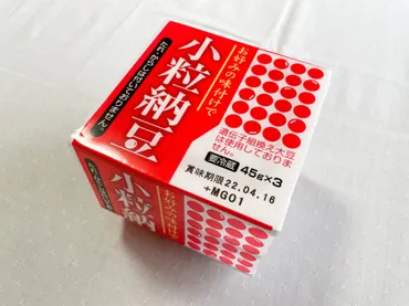 業務スーパーで買える納豆おすすめ4選！気になる品質もチェック 