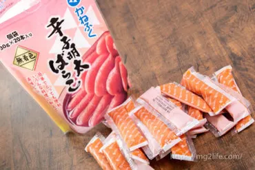 コストコ「かねふく辛子明太ばらこ」は冷凍小分けタイプで使いやすい!アレンジレシピも紹介