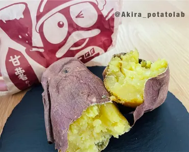 安くて美味いドンキホーテの焼き芋をレビュー（カロリーや産地も）！ よもや？？？ 