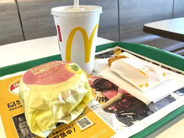 【朝マック】マクドナルドの朝食メニューを徹底解説！朝マックってどんなメニューがあるの？朝マックの世界へようこそ！定番メニューからお得な情報まで