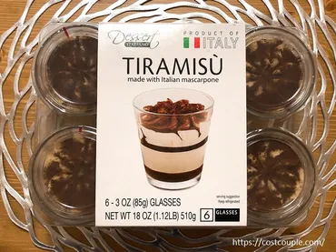 コストコのイタリアンティラミスは大人向けスイーツでおすすめ!