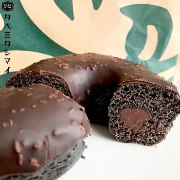 385kcal スターバックス「チョコレートクリームドーナツ」実食レビュー