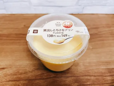 横浜市港南区】元旦に放送された「ジョブチューン」ファミマのイチ押しスイーツはこれだ！ 