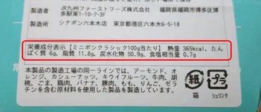 シナボンのカロリーは高い？定番メニューのカロリーと糖質を徹底調査！(ダイエット？)シナボンのカロリーと糖質、気になる情報まとめ