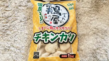 インスタで人気のアイテムを厳選！業務スーパーの国産・国内製造食品おすすめ5選