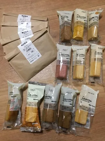 無印良品】「不揃いバウム×量り売りコーヒー」゛最強にウマい組み合わせ゛はコレ！食べ比べてみた（1/4） 
