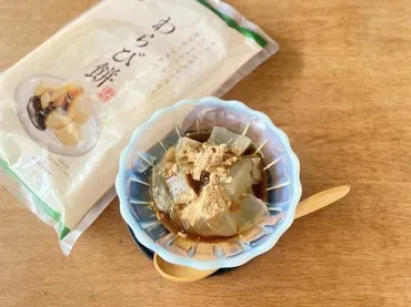 業スー】驚異の「1キロわらび餅」を発見!大きすぎてもペロリと食べちゃう激うまな食べ方とは
