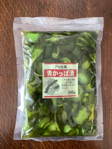 第12回「プロにもアマにも大人気! 青かっぱ漬」 : 旭利彦の「食品探検隊」