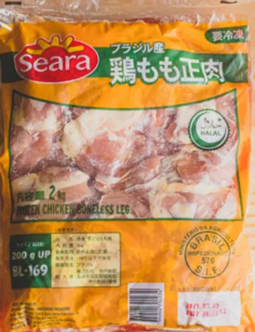 業務スーパー節約術】゛ブラジル産冷凍鶏肉゛は危険？保存方法と鶏もも肉レシピ 