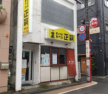 miyunori