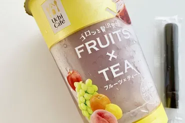 ローソンウチカフェ【フルーツ×ティー】飲んでみた。ツルっとうまっ!