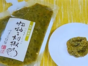 小泉孝太郎吉田鋼太郎東京の地下】 柚子胡椒（川津食品）お取り寄せ