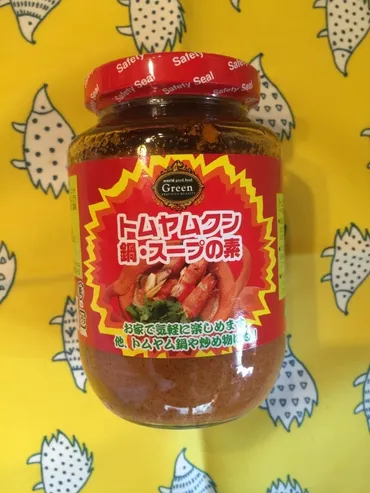 簡単エスニック料理！業務スーパーのトムヤムクンペーストで広がる食の世界？業務スーパーのトムヤムクンペーストで作る簡単レシピ