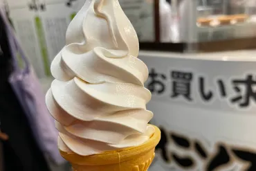 中華街食べ歩きのデザートに杏仁ソフト 