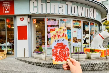 横浜中華街】スイーツも！達人厳選の食べ歩きグルメ15選