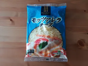 業務スーパーのモッツァレラチーズはコスパ最強!カロリーや価格を徹底解説