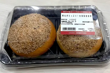 成城石井・実食レポ】台湾の王道グルメをおウチで！「お茶と楽しむ台湾グルメフェア」台湾グルメ＆デザート、台湾 茶を発売。旅行気分を楽しもう♪