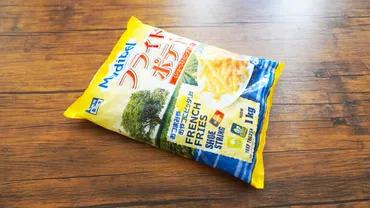 業務スーパーのベルギー産フライドポテト(シューストリングカット)はマックポテトにそっくり!│TASTY TIME(テイスティータイム)