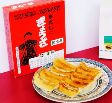 宇都宮餃子「正嗣」の魅力とは？：創業から愛される味の秘密を探る！宇都宮餃子「正嗣」：素材へのこだわりと、自宅で味わう方法