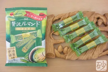 贅沢ルマンド宇治抹茶 どこで売ってる?セブンイレブンにありました