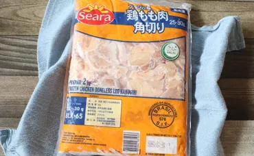 業務スーパーのお肉は「ブラジル産鶏もも肉角切り」がおすすめ!賢い保存方法と活用レシピ
