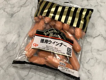 業務スーパー】買ってよかった！「ウインナー」7選！大容量でコスパ◎フランクフルトも併せてご紹介♪ 